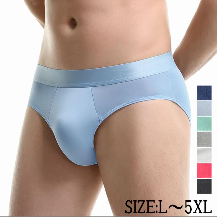 ブリーフ メンズブリーフ メンズ ビキニブリーフ メンズ下着 肌着 男性用ブリーフ ブリーフパンツ  抗菌パンツ 白ブリーフ 赤パンツ サラサラ | 