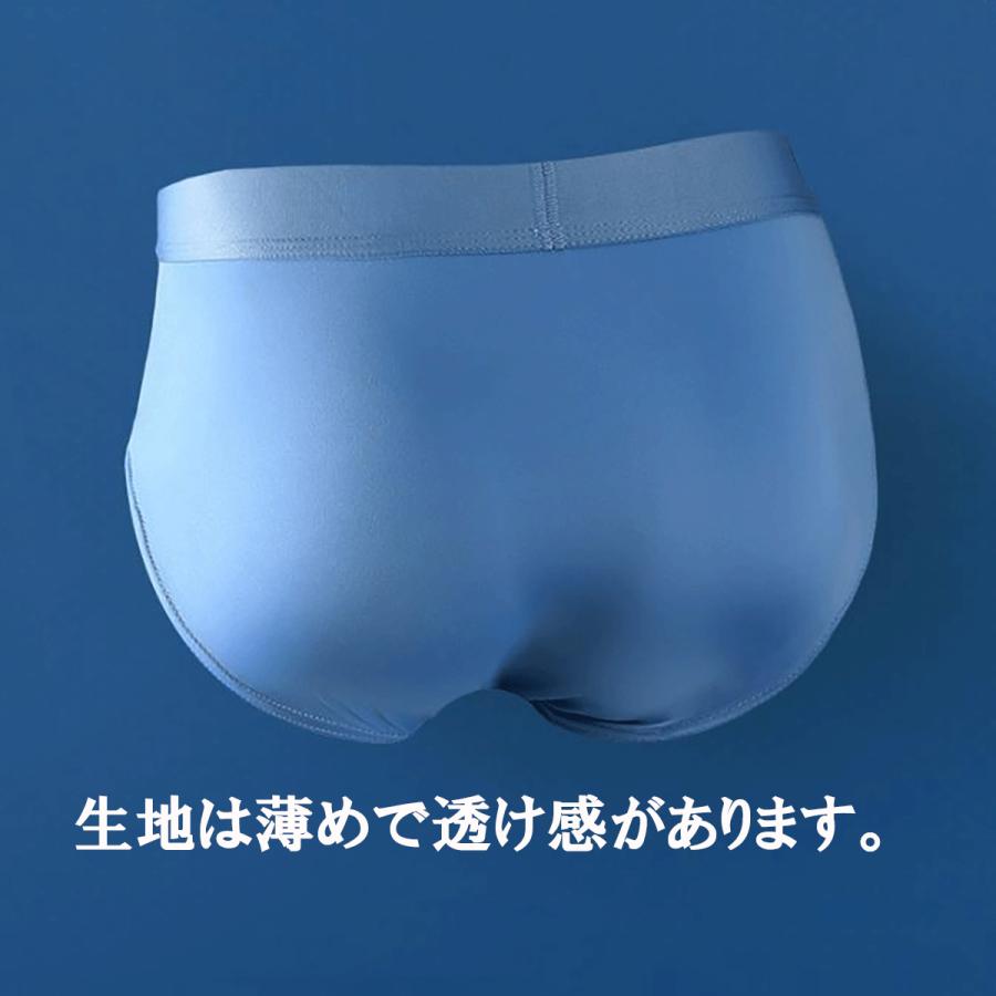 ブリーフ メンズブリーフ メンズ ビキニブリーフ メンズ下着 肌着 男性用ブリーフ ブリーフパンツ  抗菌パンツ 白ブリーフ 赤パンツ サラサラ |  | 11