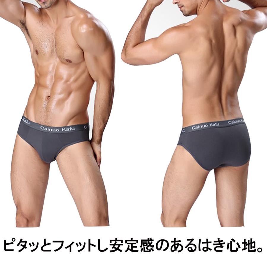 ブリーフ メンズ ビキニブリーフ メンズブリーフ メンズ下着 肌着 男性用リーフ パンツ スタイリッシュ 大きいサイズ スポーツ｜pochinet0715｜08