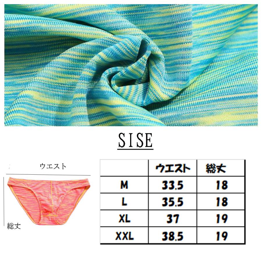 メンズビキニ 男性ビキニショーツ ビキニブリーフ メンズ下着 メンズショーツ ビキニ メンズセクシー下着 サラサラ | ブランド登録なし | 17