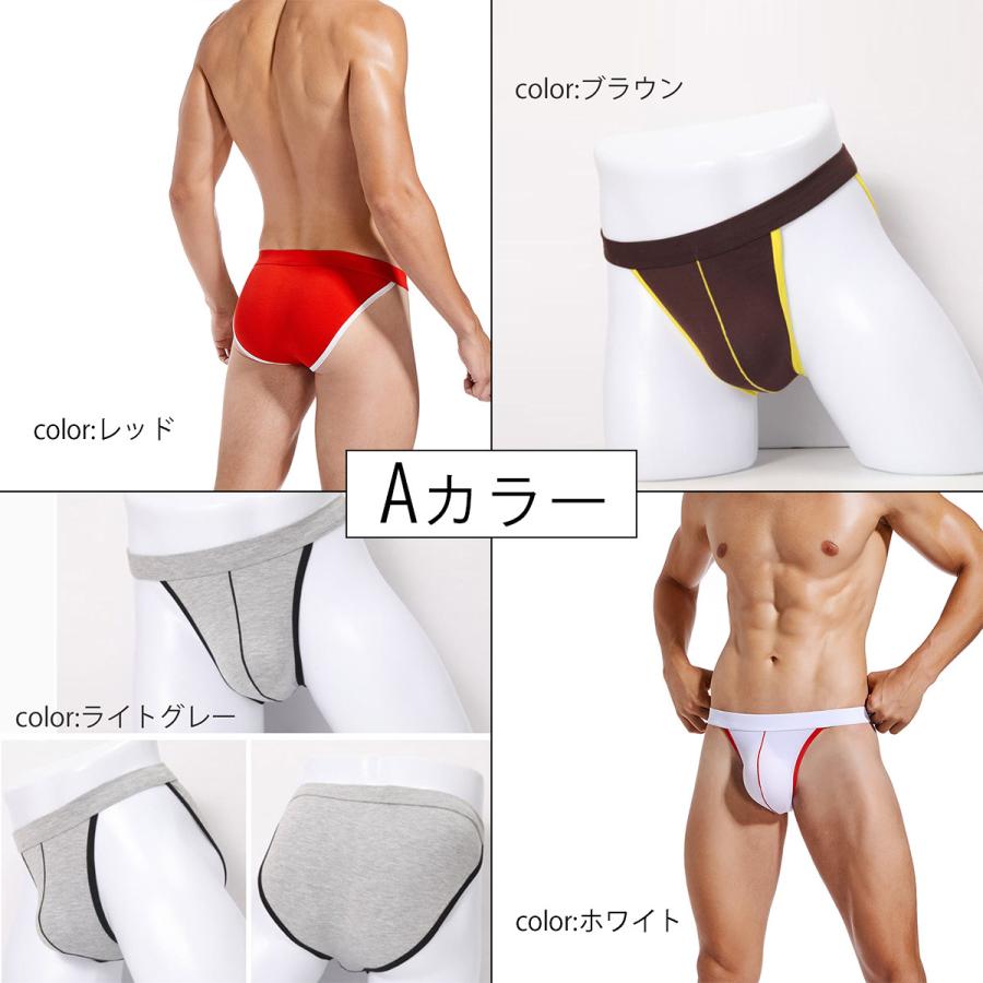 メンズビキニ 男性ビキニショーツ (4枚セット) ふんどし風 ふんどし