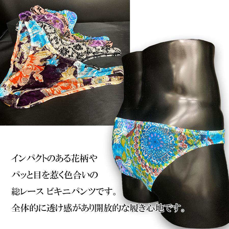 メンズビキニ 男性ビキニショーツ メンズビキニブリーフフ メンズ下着 セクシー下着 メンズメッシュパンツ  ブリーフ ビキニパンツニ レース 蒸れない | ブランド登録なし | 06