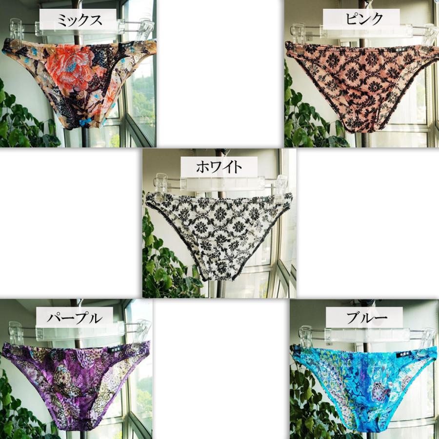 メンズビキニ 男性ビキニショーツ メンズビキニブリーフフ メンズ下着 セクシー下着 メンズメッシュパンツ  ブリーフ ビキニパンツニ レース 蒸れない | ブランド登録なし | 07