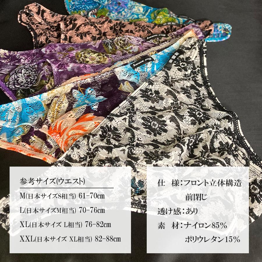 メンズビキニ 男性ビキニショーツ メンズビキニブリーフフ メンズ下着 セクシー下着 メンズメッシュパンツ  ブリーフ ビキニパンツニ レース 蒸れない | ブランド登録なし | 08