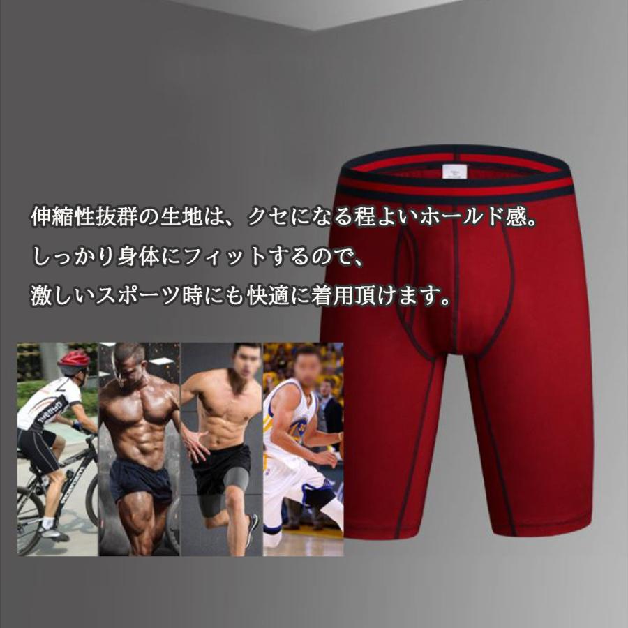ロングボクサー 4枚組 ロングボクサーパンツ ハーフボクサー ハーフボクサーパンツ ボクサーパンツ メンズ メンズ下着 メンズボクサーパンツ | ブランド登録なし | 06
