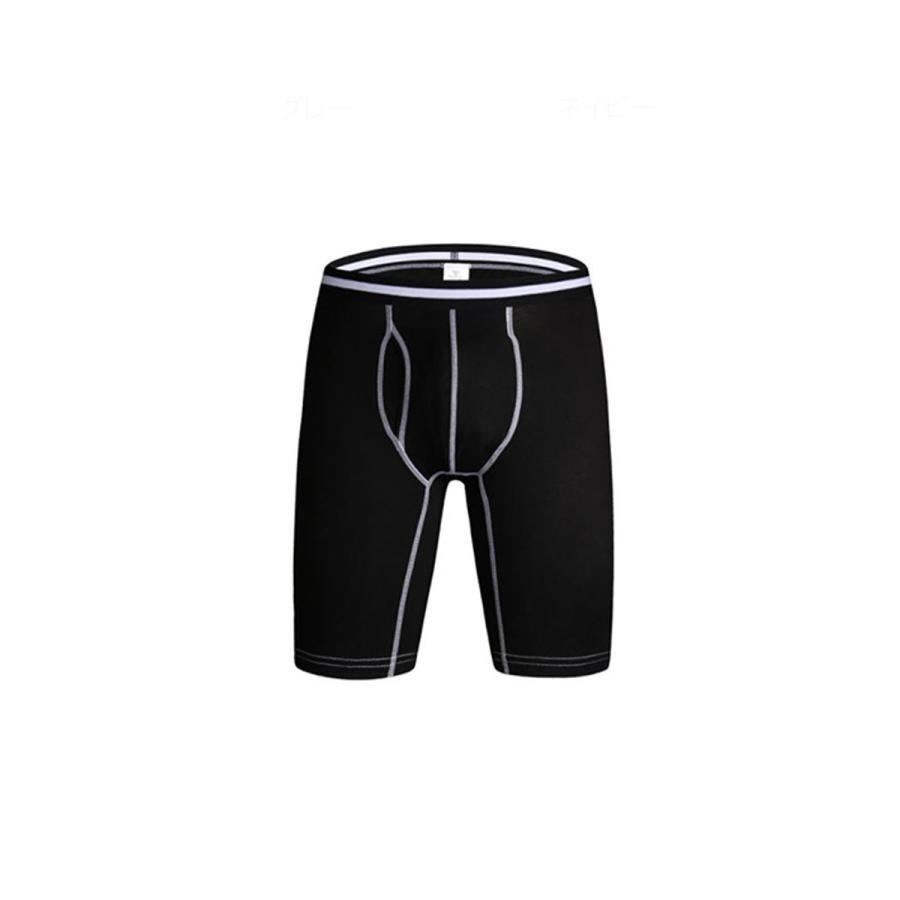 ロングボクサー 4枚組 ロングボクサーパンツ ハーフボクサー ハーフボクサーパンツ ボクサーパンツ メンズ メンズ下着 メンズボクサーパンツ | ブランド登録なし | 14