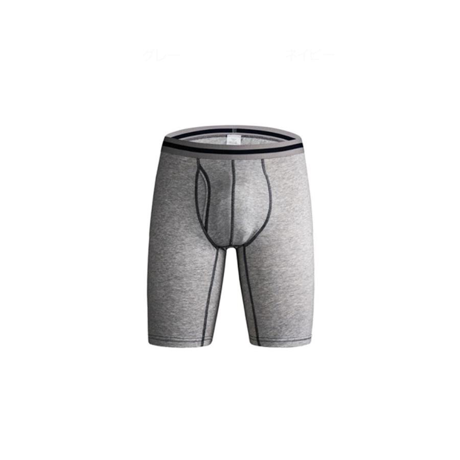 ロングボクサー 4枚組 ロングボクサーパンツ ハーフボクサー ハーフボクサーパンツ ボクサーパンツ メンズ メンズ下着 メンズボクサーパンツ | ブランド登録なし | 15