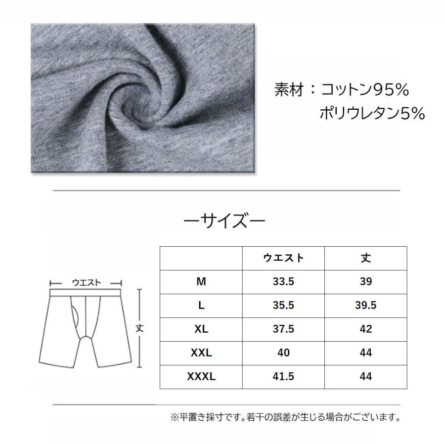 ロングボクサー 4枚組 ロングボクサーパンツ ハーフボクサー ハーフボクサーパンツ ボクサーパンツ メンズ メンズ下着 メンズボクサーパンツ | ブランド登録なし | 16