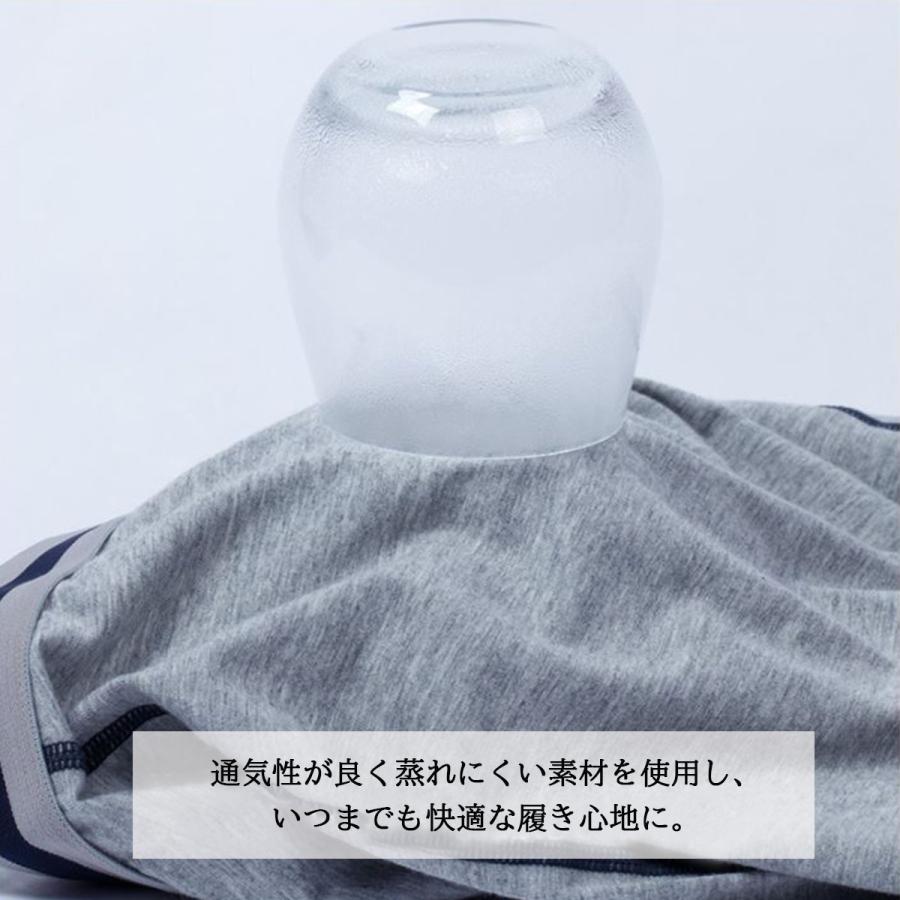 ロングボクサー 4枚組 ロングボクサーパンツ ハーフボクサー ハーフボクサーパンツ ボクサーパンツ メンズ メンズ下着 メンズボクサーパンツ | ブランド登録なし | 07