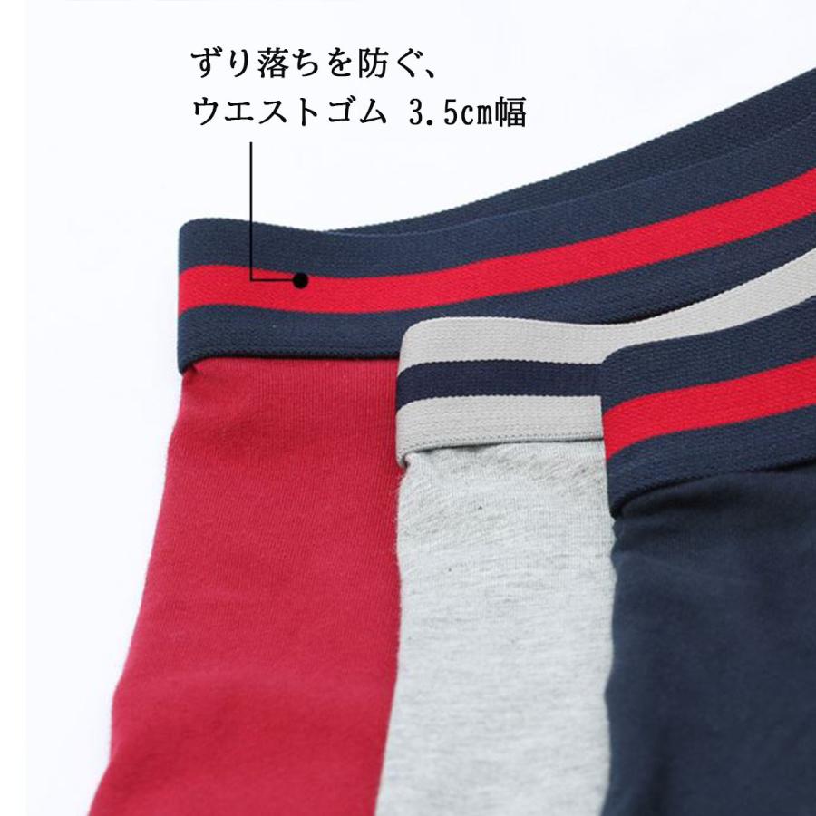 ロングボクサー 4枚組 ロングボクサーパンツ ハーフボクサー ハーフボクサーパンツ ボクサーパンツ メンズ メンズ下着 メンズボクサーパンツ | ブランド登録なし | 09