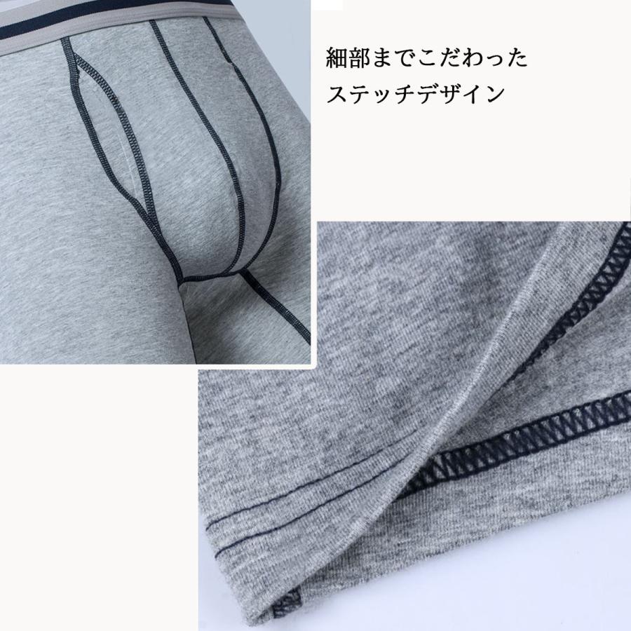 ロングボクサー 4枚組 ロングボクサーパンツ ハーフボクサー ハーフボクサーパンツ ボクサーパンツ メンズ メンズ下着 メンズボクサーパンツ | ブランド登録なし | 10