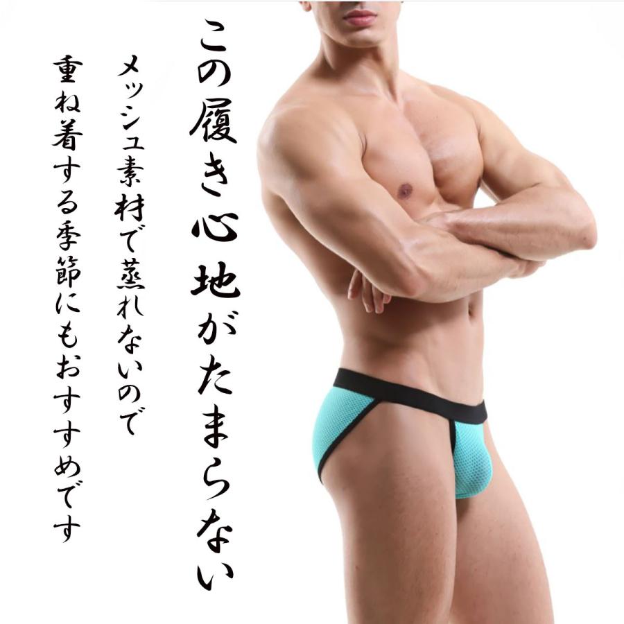メンズビキニ 男性用 ショーツ ふんどしパンツ メンズメッシュパンツ ビキニブリーフ メンズ下着 メンズショーツ ビキニ ふんどし ふんどし風 メッシュ生地 | ブランド登録なし | 09