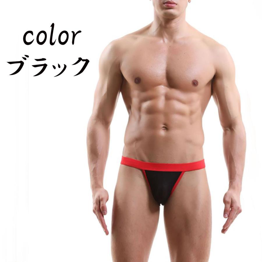 メンズビキニ 男性用 ショーツ ふんどしパンツ メンズメッシュパンツ ビキニブリーフ メンズ下着 メンズショーツ ビキニ ふんどし ふんどし風 メッシュ生地 | ブランド登録なし | 01