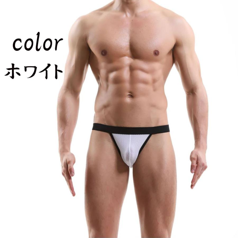 メンズビキニ 男性用 ショーツ ふんどしパンツ メンズメッシュパンツ ビキニブリーフ メンズ下着 メンズショーツ ビキニ ふんどし ふんどし風 メッシュ生地 | ブランド登録なし | 08