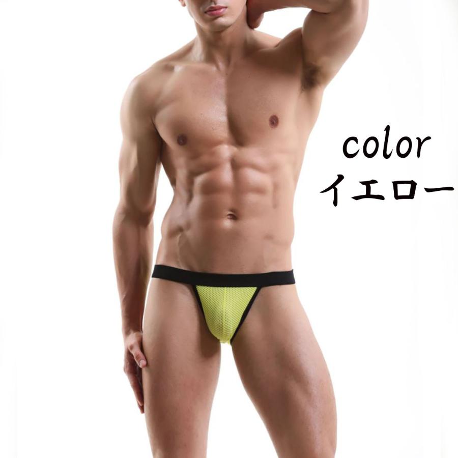 メンズビキニ 男性用 ショーツ ふんどしパンツ メンズメッシュパンツ ビキニブリーフ メンズ下着 メンズショーツ ビキニ ふんどし ふんどし風 メッシュ生地 | ブランド登録なし | 02