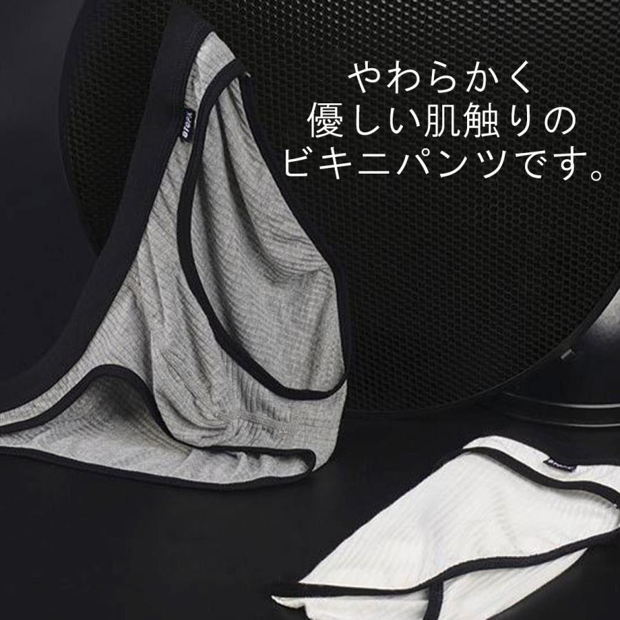メンズ ビキニ 男性ビキニショーツ ビキニブリーフ ブリーフ 男性用下着 メンズビキニブリーフ メンズ メンズ下着 ブリーフパンツ ビキニパンツ 無地 リブ素材 | ブランド登録なし | 09