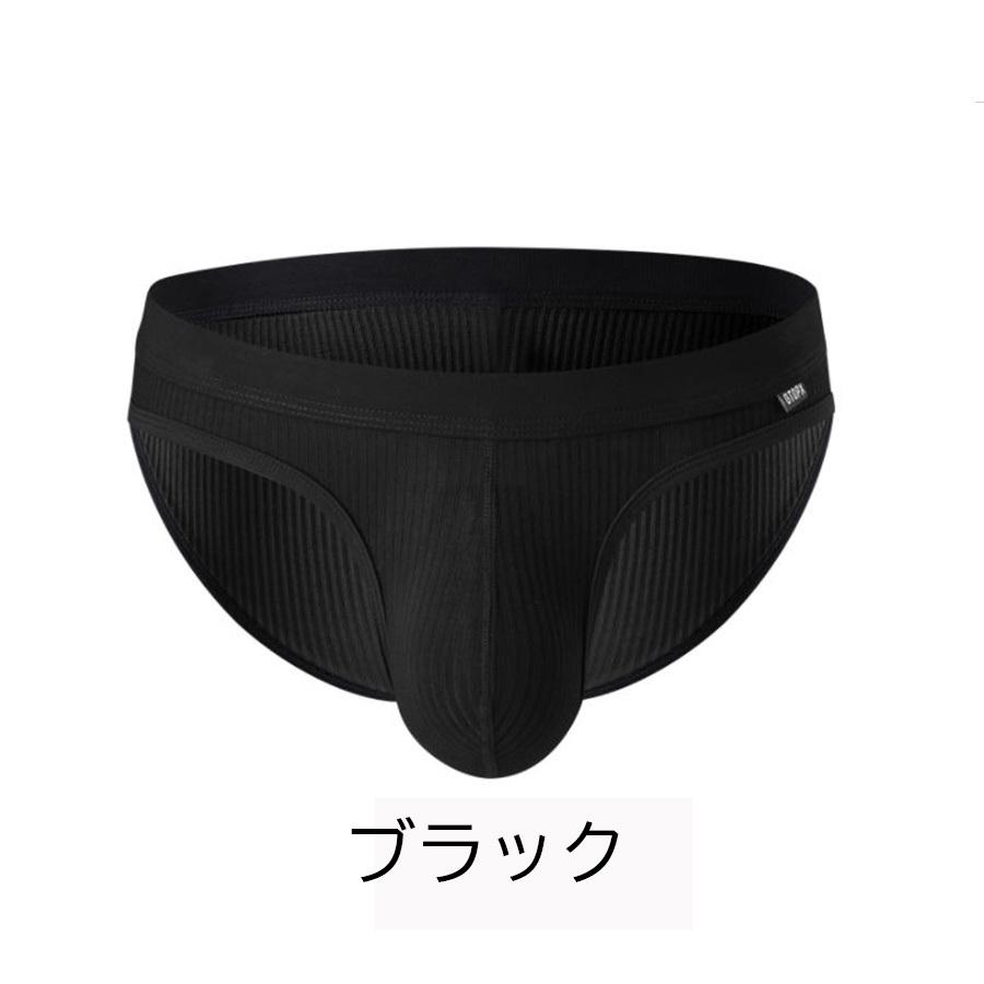 メンズ ビキニ 男性ビキニショーツ ビキニブリーフ ブリーフ 男性用下着 メンズビキニブリーフ メンズ メンズ下着 ブリーフパンツ ビキニパンツ 無地 リブ素材 | ブランド登録なし | 07