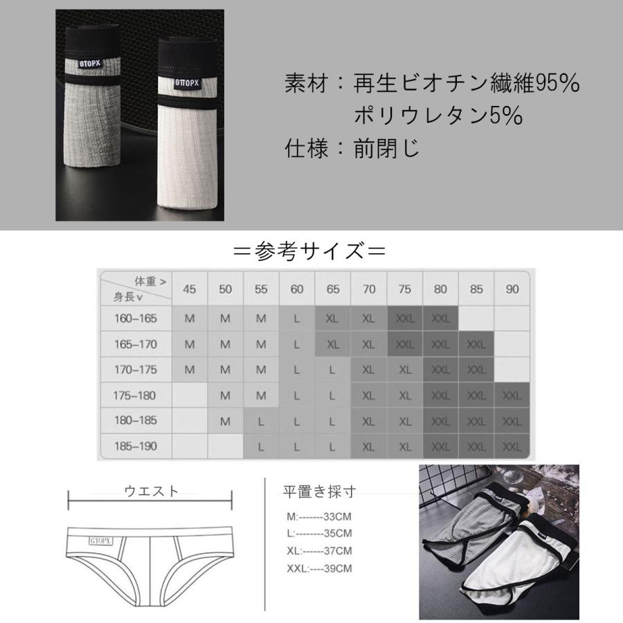 メンズ ビキニ 男性ビキニショーツ ビキニブリーフ ブリーフ 男性用下着 メンズビキニブリーフ メンズ メンズ下着 ブリーフパンツ ビキニパンツ 無地 リブ素材 | ブランド登録なし | 13