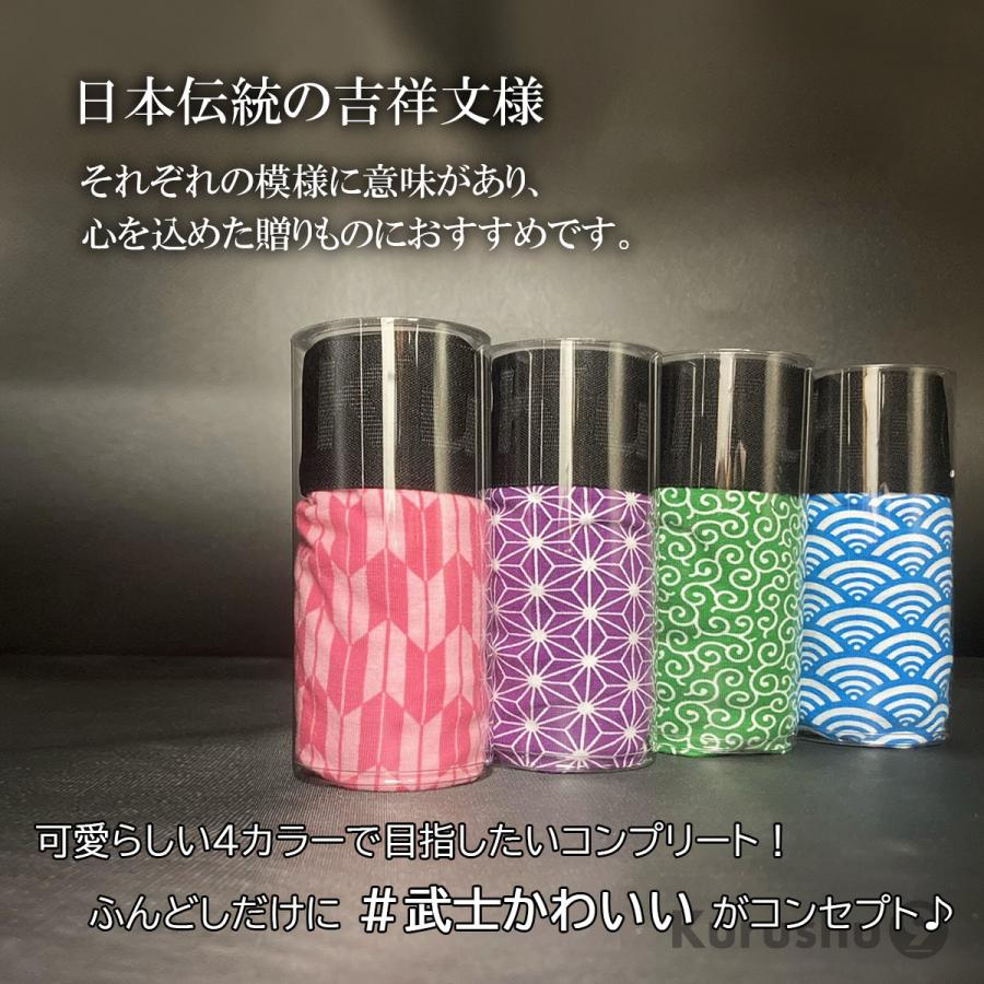 【Kurushu9】 ふんどしパンツ 【単品1480円・4枚セットで１枚当たり1180円】 メンズビキニ メンズ下着 ふんどし 男性用 褌 和柄 コットン 綿 タンガ プレゼント | ブランド登録なし | 09