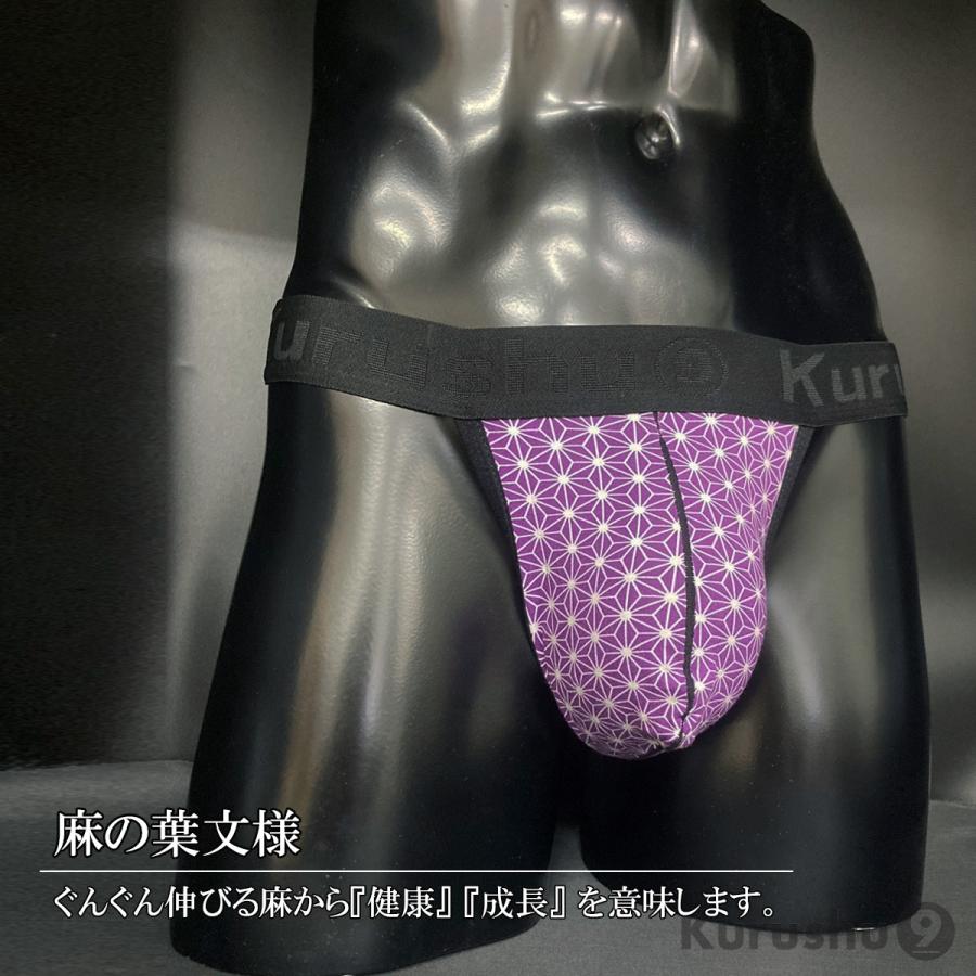 【Kurushu9】 ふんどしパンツ 【単品1480円・4枚セットで１枚当たり1180円】 メンズビキニ メンズ下着 ふんどし 男性用 褌 和柄 コットン 綿 タンガ プレゼント | ブランド登録なし | 01
