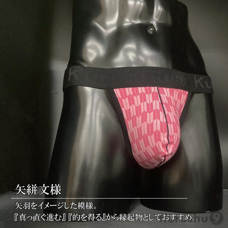 【Kurushu9】 ふんどしパンツ 【単品1480円・4枚セットで１枚当たり1180円】 メンズビキニ メンズ下着 ふんどし 男性用 褌 和柄 コットン 綿 タンガ プレゼント | ブランド登録なし | 02