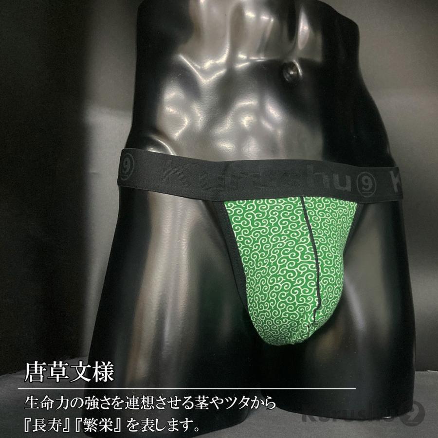 【Kurushu9】 ふんどしパンツ 【単品1480円・4枚セットで１枚当たり1180円】 メンズビキニ メンズ下着 ふんどし 男性用 褌 和柄 コットン 綿 タンガ プレゼント | ブランド登録なし | 03