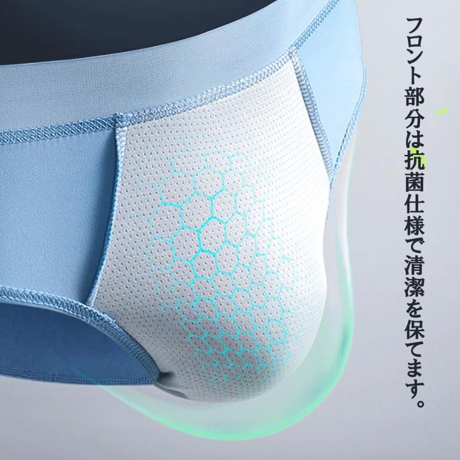ブリーフ 3枚セット メンズ ビキニブリーフ ブリーフセット メンズ下着 肌着 男性用 パンツ  抗菌パンツ 白ブリーフ 赤パンツ サラサラ |  | 03