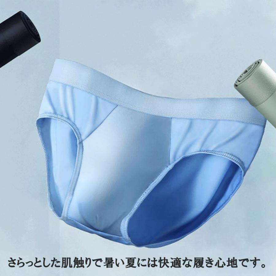 ブリーフ 3枚セット メンズ ビキニブリーフ ブリーフセット メンズ下着 肌着 男性用 パンツ  抗菌パンツ 白ブリーフ 赤パンツ サラサラ |  | 07