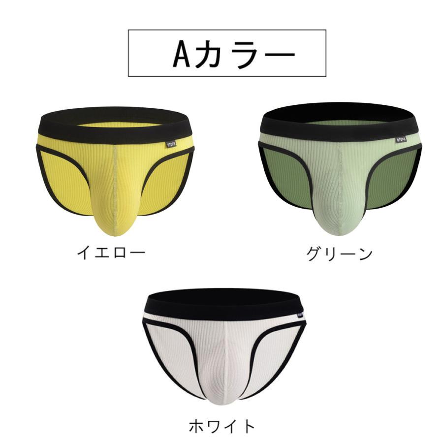 3枚セット メンズビキニブリーフ ビキニブリーフ メンズ メンズ下着