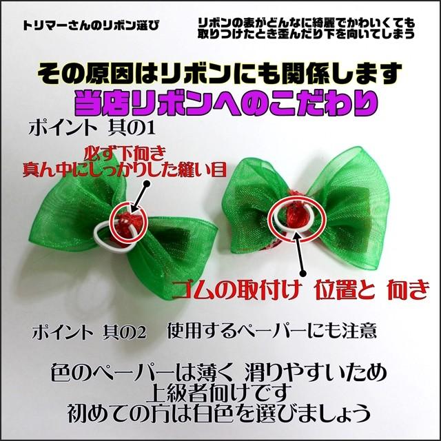 リボン 特大 トリプル 全３色 手作り テープ サテン クリスマス サプライズ 首輪 いぬ 犬 ドック 猫 ねこ オーガンジー オーダー コスプレ プレゼント ぽちの家 通販 Yahoo ショッピング