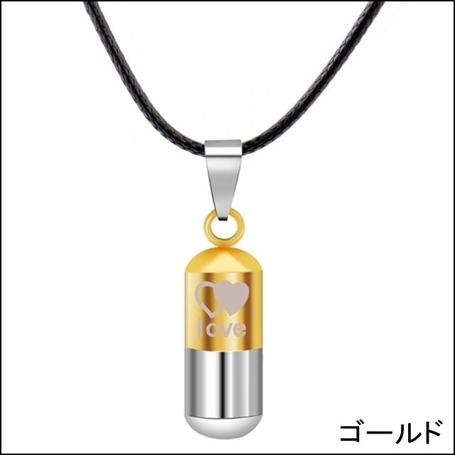 メモリアルカプセル 遺骨カプセル D 手元供養 お骨 遺灰 遺骨ペンダント 犬 ドック 猫 ねこ Sns ぽちの家 通販 Yahoo ショッピング