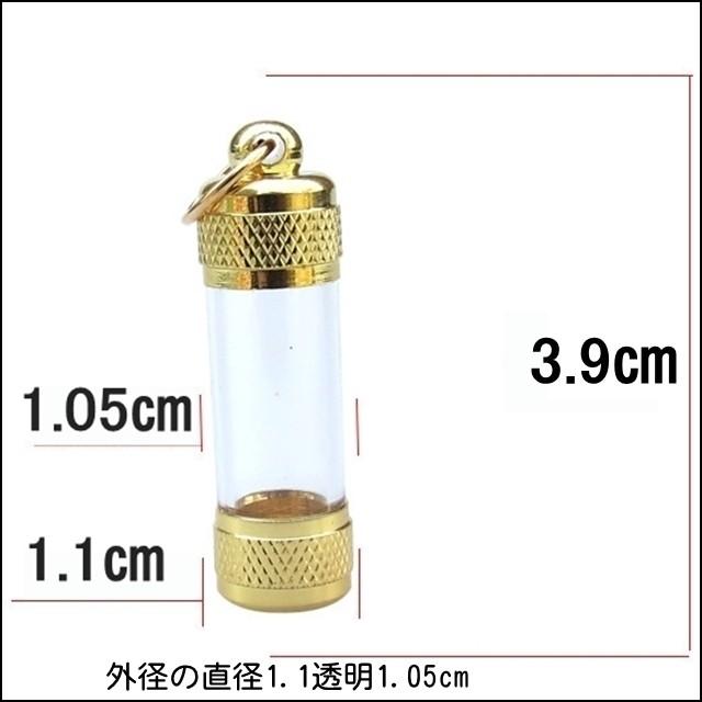 メモリアルカプセル 遺骨カプセル A 透明 手元供養 お骨 遺灰 遺骨ペンダント 犬 ドック 猫 ねこ Sns ぽちの家 通販 Yahoo ショッピング