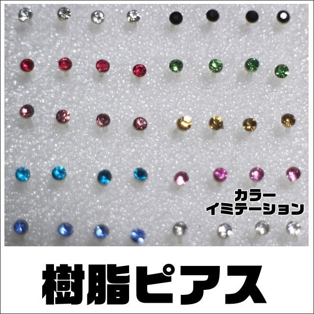 激安 98円 樹脂ピアス イミテーション ピアス イヤーカフ ノンアレルギー 1円 ワンコイン 100円 リボン コスプレ サテン オーガンジー ハンドメイド 激安 0244 ぽちの家 通販 Yahoo ショッピング