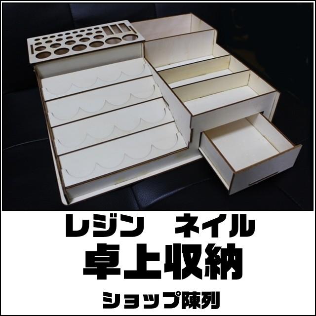 什器ディスプレイ 大 業務用什器 ネイル レジン ジオラマ ガンプラ 陳列棚 卓上 組立 収納 整理 整頓 見本 陳列 陳列台 什器 台 店舗 Sns ｄｉｙ ぽちの家 通販 Yahoo ショッピング