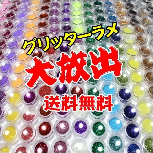 グリッターラメ アソート15色セット ネイル レジン素材 プラバン素材 プラ板素材 レジン混入素材 プラ 手作り ハンドメイド 素材 ぽちの家 通販 Yahoo ショッピング