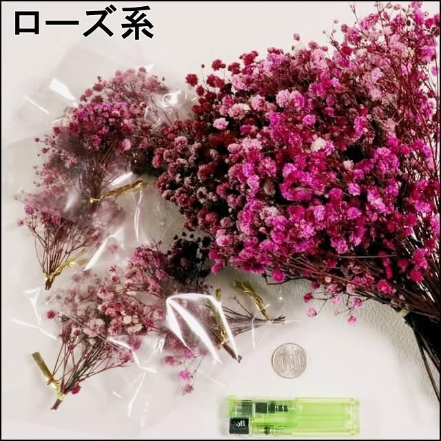 ソフトフラワー 和 Vr かすみ草 ミニブーケ ブーケ ドライフラワー プリザーブドフラワー テラリウム レジン ハーバリウム アロマワックス 524 ぽちの家 通販 Yahoo ショッピング