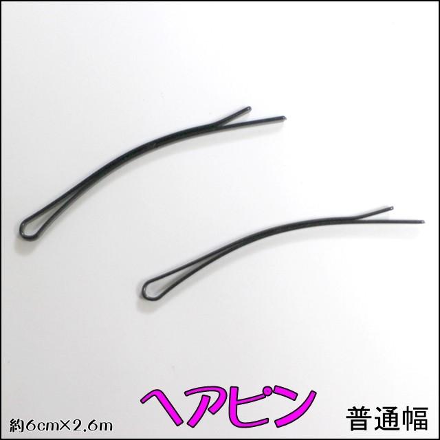 大きめヘアピン ６cm ブラック ヘアアクセサリー ヘアーアクセサリー ヘアピン 手作り 髪飾り Cos コスプレ ハンドメイド エクステ クリップ ぽちの家 通販 Yahoo ショッピング