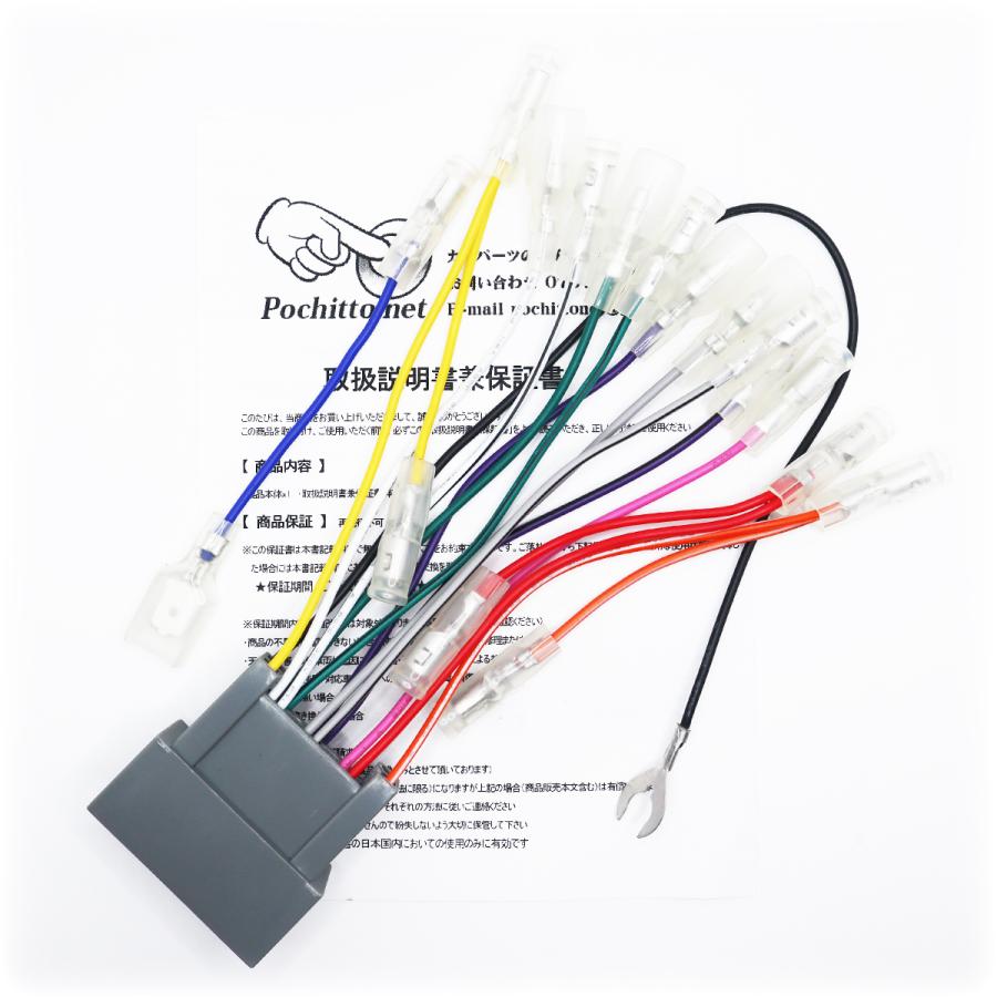 オデッセイrb1社外オーディオパネル、配線キット Yahoo