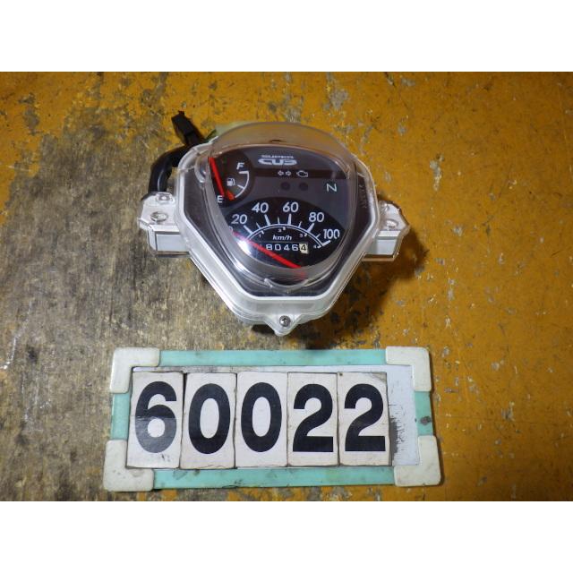 60022 ホンダ JA07-110〜 スーパーカブ110 '11 17インチ車 純正