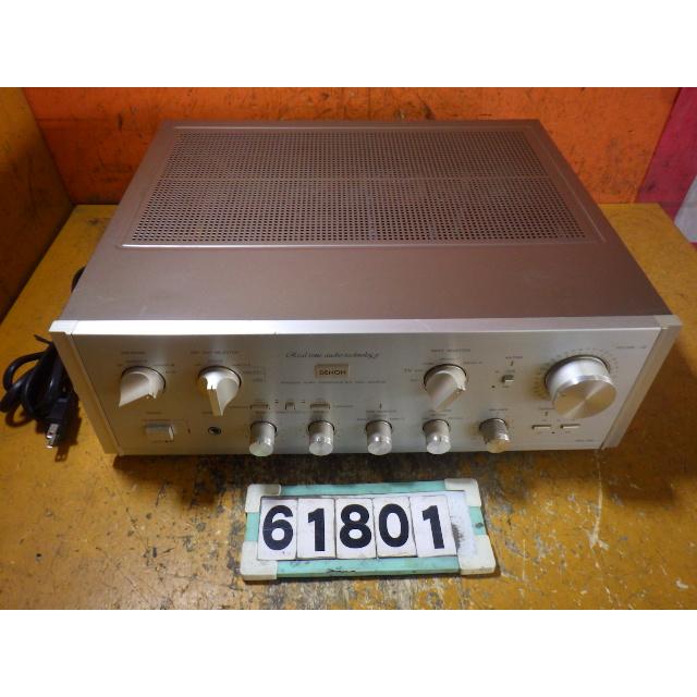 61801 DENON PMA-960 プリメインアンプ 1985年 : ぽちっとバイク