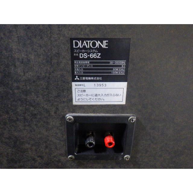 61805 DIATONE DS-66Z バスレフ型スピーカーシステム 1990年