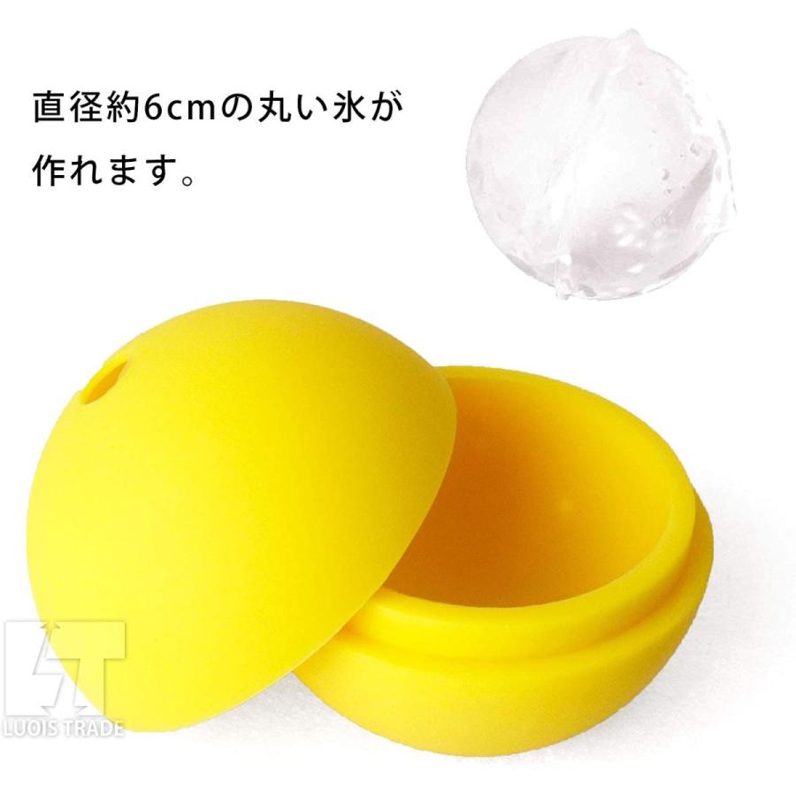 市場 製氷皿 2個セット 大きい氷 氷 シリコン製 丸い氷 まる氷 アイストレー 面白い雑貨 製氷機 アイスボールメーカー キッチン用品 丸氷 丸型氷