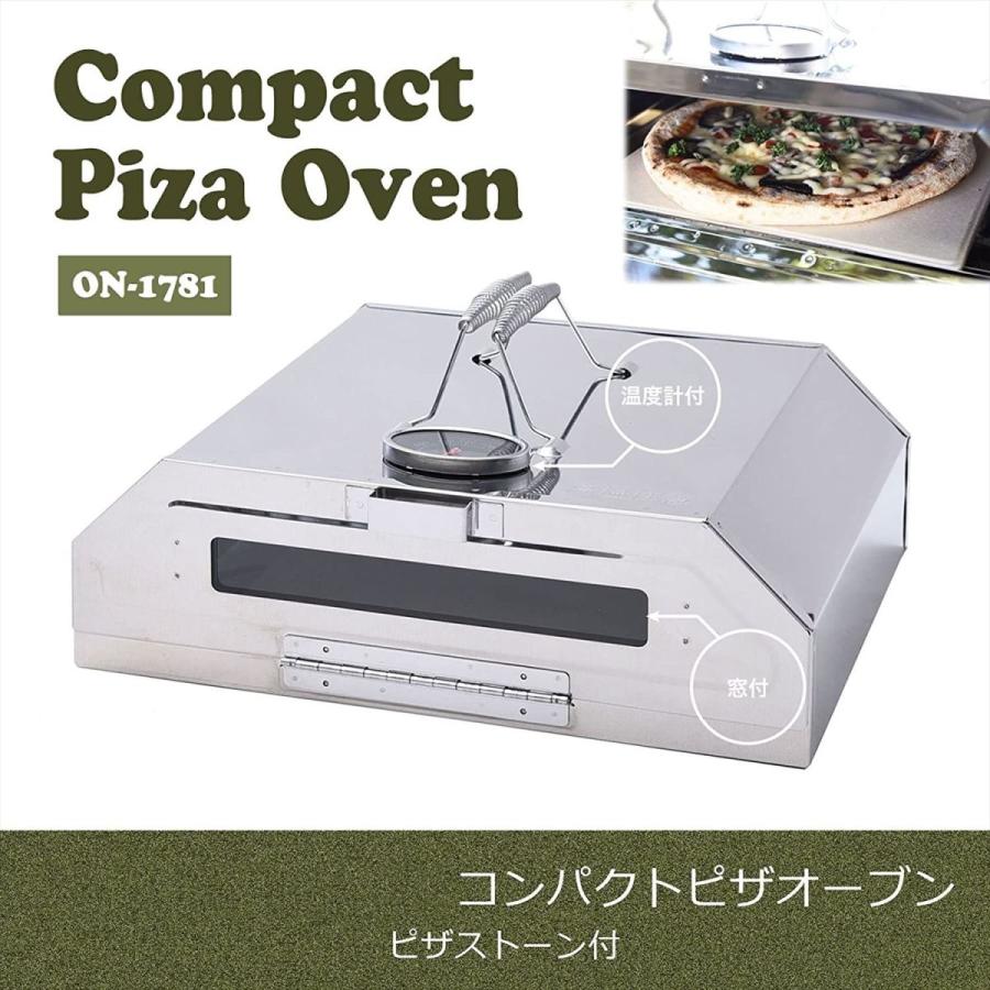 尾上製作所(ONOE) コンパクトピザオーブン ON-1781 材質 ONOE スチール 尾上製作所 コンパクトピザオーブン ON