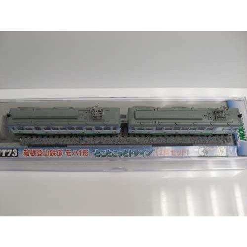 Nゲージ NT73 箱根登山鉄道 モハ1形 とことこっとトレイン (2輌セット)