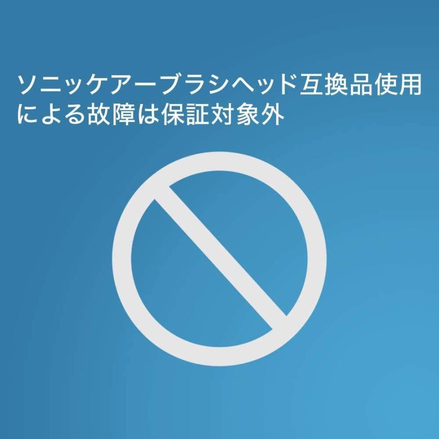【希少】 2019年モデルフィリップス ソニッケアー イージークリーン 電動歯ブラシ ホワイト HX6526/01 【2183531789】(12624円)
