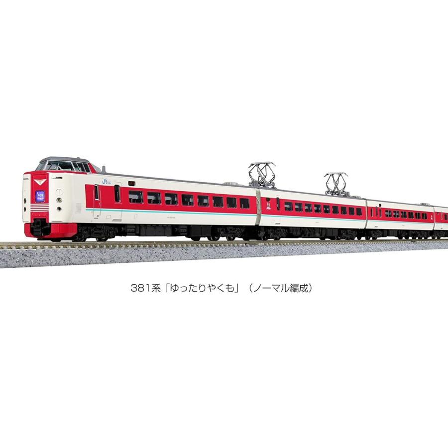 KATO Nゲージ 381系「ゆったりやくも」 ノーマル編成 7両セット 10