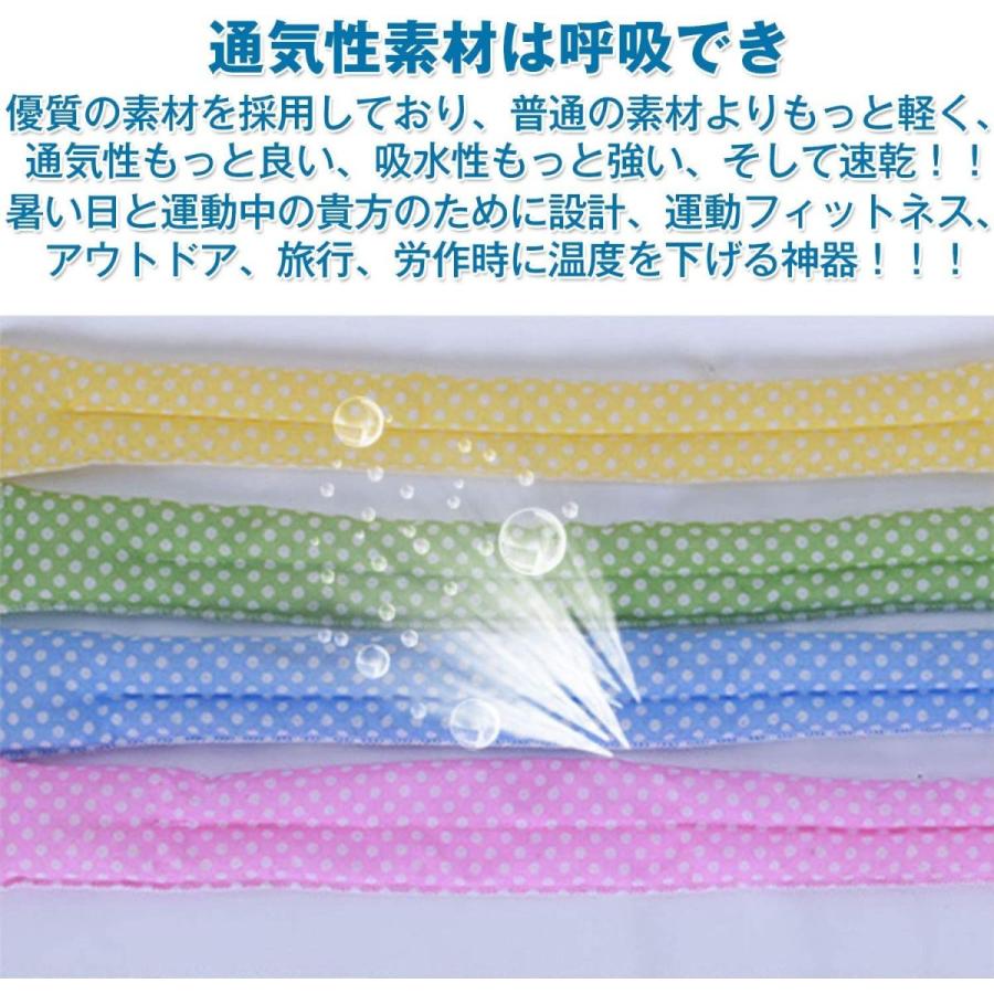1着でも送料無料 A-RAYサマースカーフレギュラー冷感スカーフ冷却グッズヘッドバンド汗止め首ひんやりスカーフ 冷やす熱中症対策グッズ冷却タオル冷感グッズクー cisama.sc.gov.br 1着でも送料無料 A-RAYサマースカーフレギュラー冷感スカーフ冷却グッズヘッドバンド汗止め首ひんやりスカーフ 冷やす熱中症対策グッズ冷却タオル冷感グッズクー cisama.sc.gov.br