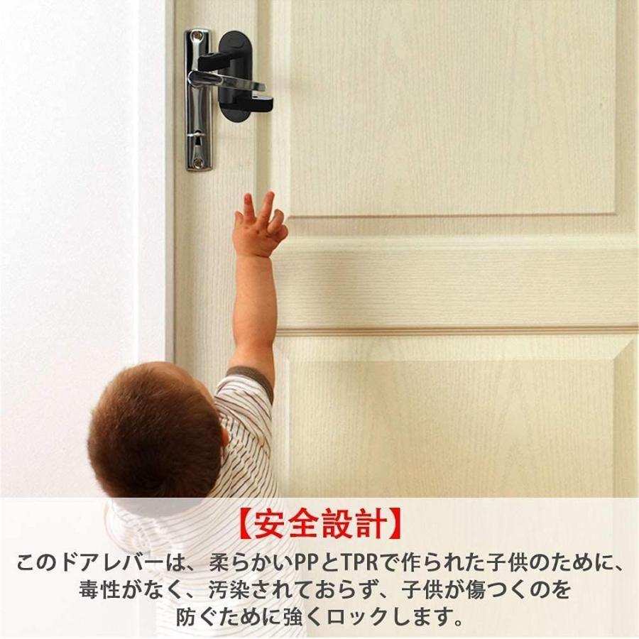 数量限定価格 ベビーガード 2個入り 子供安全ロック ドアロック チャイルドロック 開閉禁止 赤ちゃん いたずら防止 ブラック Cisama Sc Gov Br
