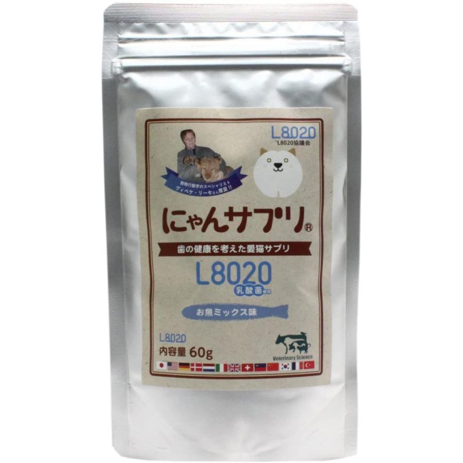 にゃんサプリ(60g)1袋 L8020乳酸菌使用 歯の健康を考えた愛猫サプリ|pochon-do|03
