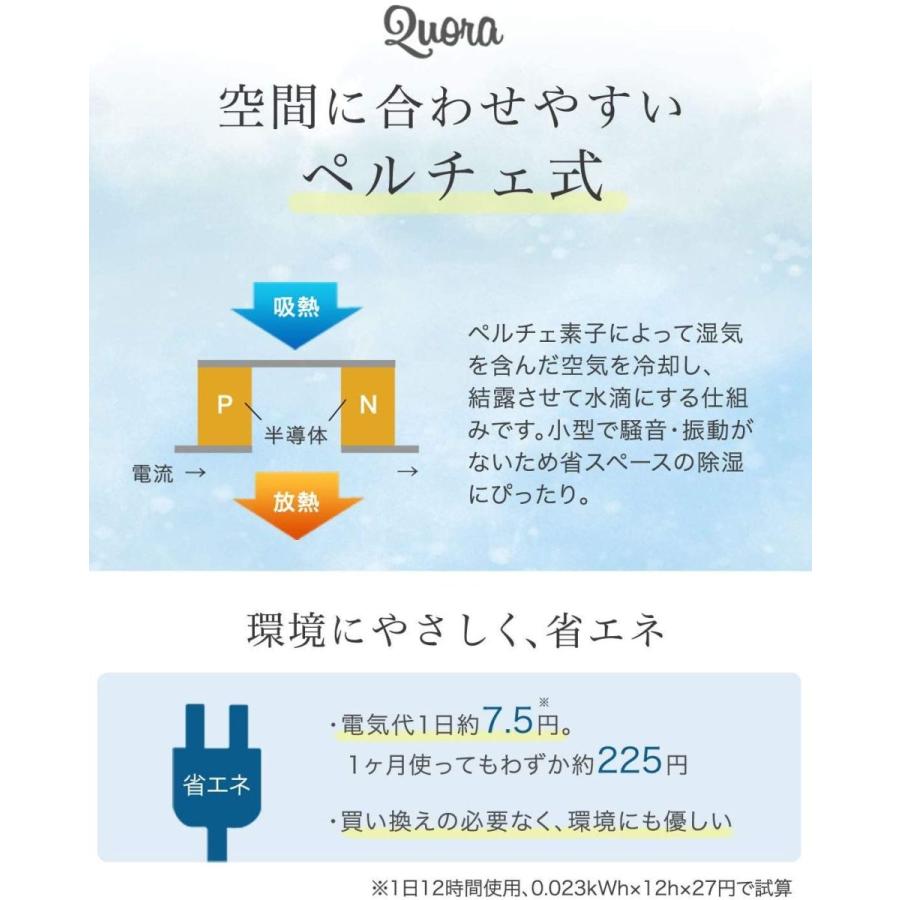 Dretec ドリテック 容量600ml 4 5畳以下 4 5畳以下 コンパクト 静音 小型 ペルチェ式 冷暖房器具 空調家電 容量600ml 除湿機 満水お知らせランプ 軽量 省エネ 結露